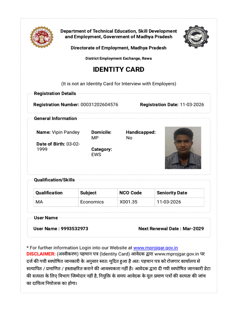 Registration Card | PDF