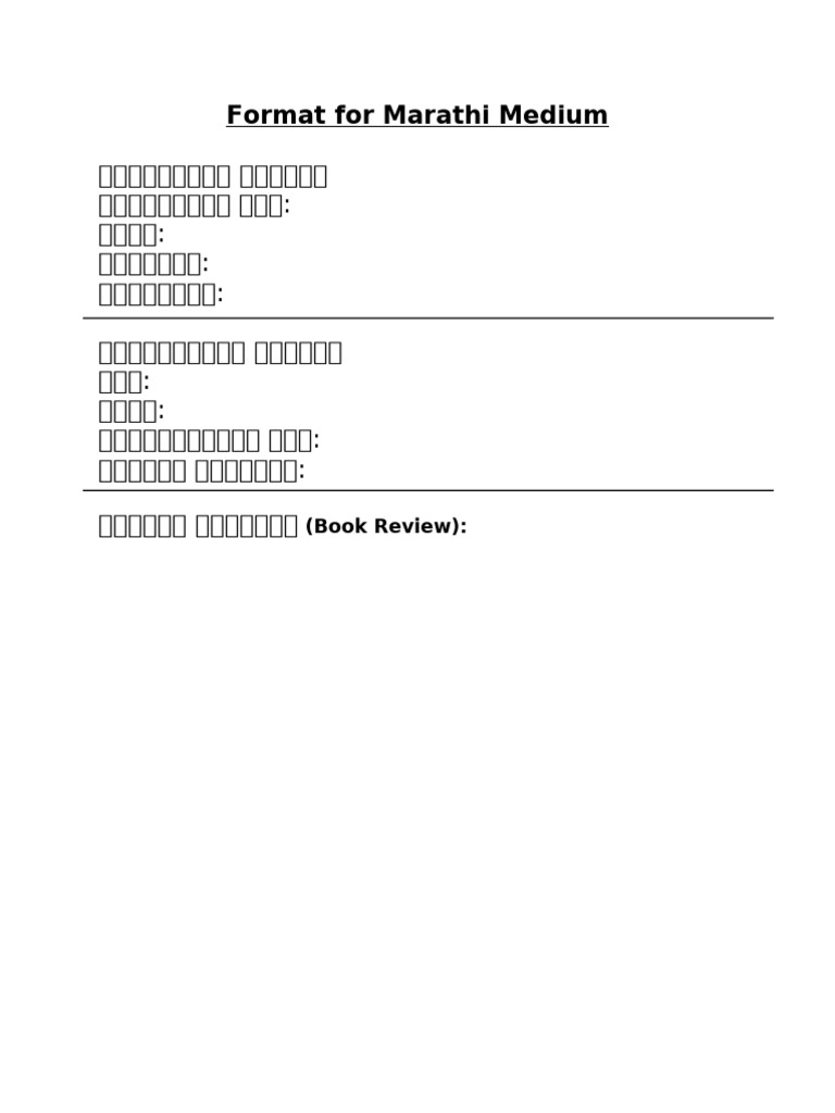 For Students - Book Review Format | PDF