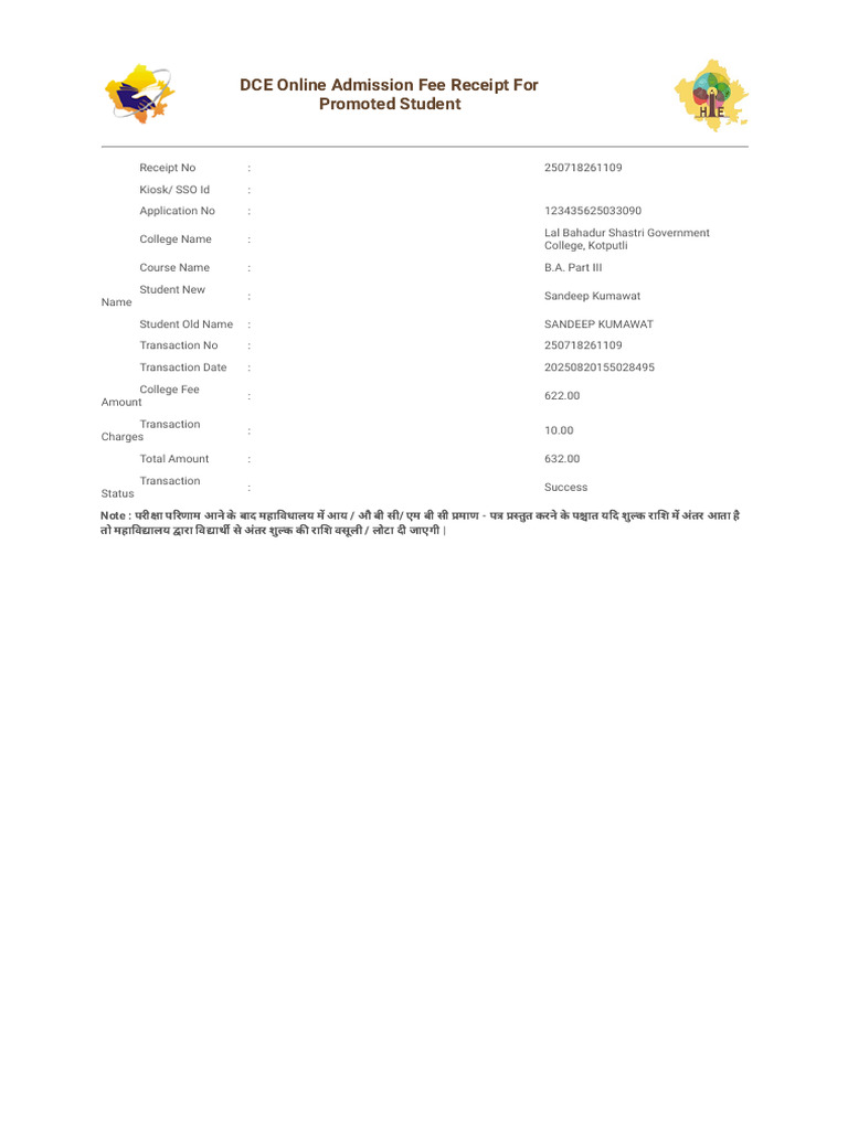 Dceapp - Rajasthan.gov - in DCE Application FeePayResponse ...