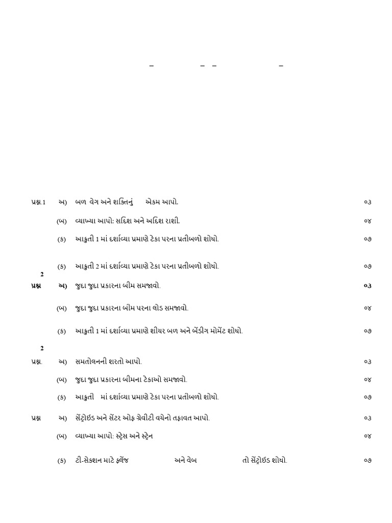 STR 24 S | PDF