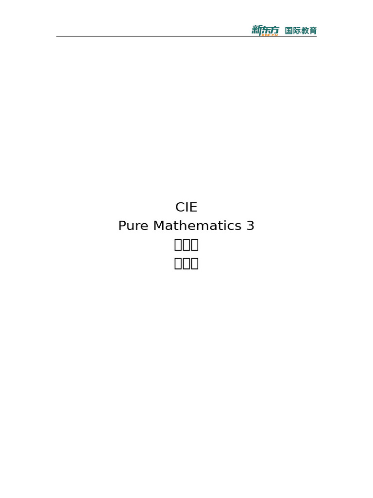 CIE P3 练习册 学生版 | PDF | Algebra | Mathematics