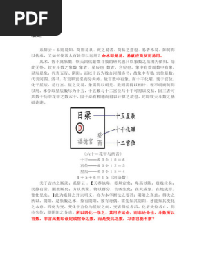 1773679903?v=1