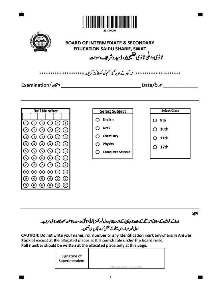 E - Attempting Paper Bise Swat 2026 | PDF