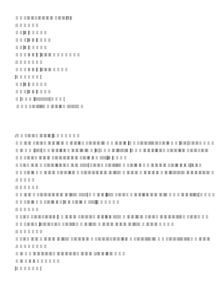 PDF 1 | PDF