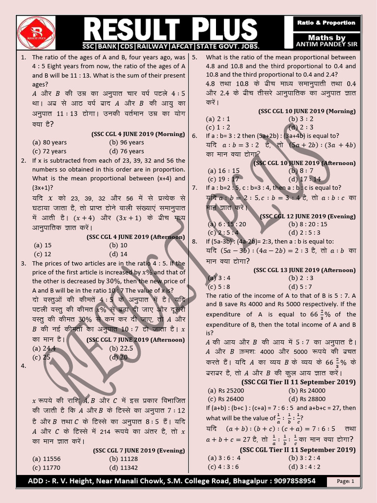 Ratio & Proportion Practice Sheet 1 | PDF | Ratio | Algebra