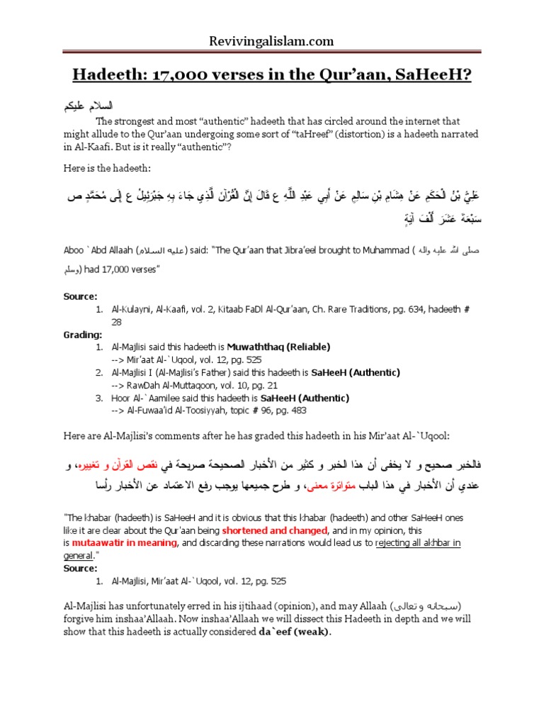 Authenticity of 17,000 Verse Hadeeth | PDF | Hadith | Prophets And ...