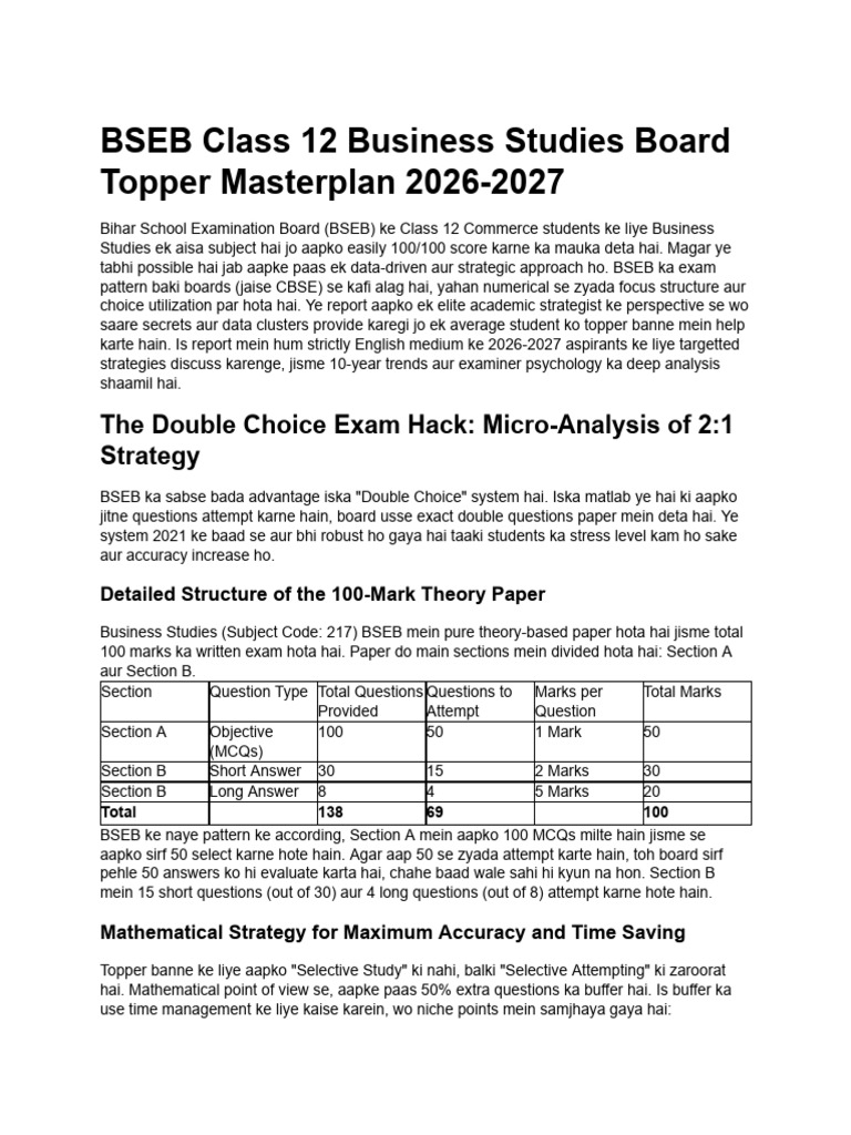 BSEB Class 12 Business Studies Topper Plan | PDF