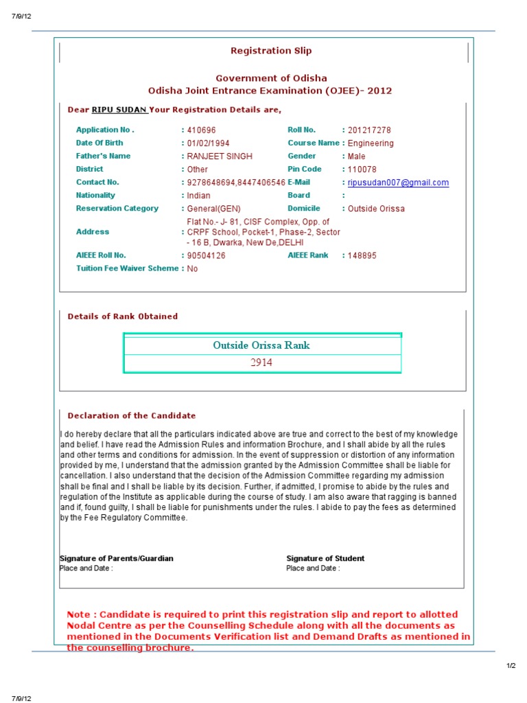 OJEE 2012 Registration Slip Details | PDF | Government | Justice