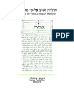 Traducción Mateo Hebreo de Shem Tov  - Matityah-3 columnas