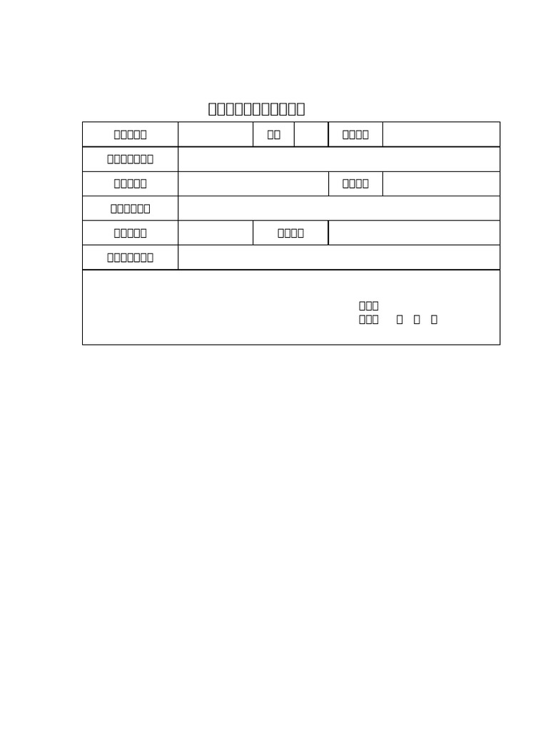 430 | PDF
