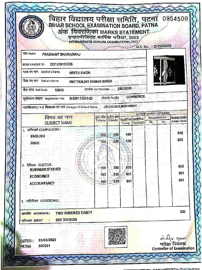 Prashant 12th | PDF