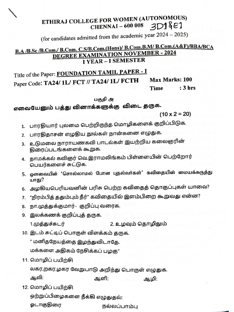 End Sem QP - Nov 2024 - 1st Year 1st Sem | PDF