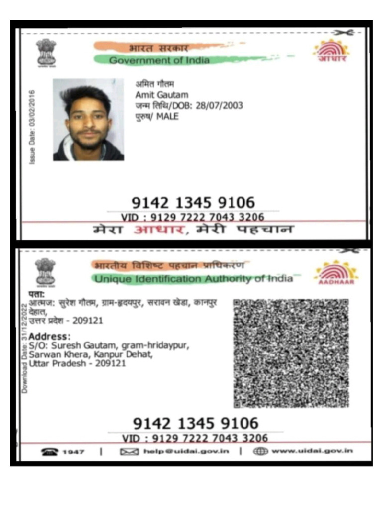 Amit Aadhar Card 1 | PDF