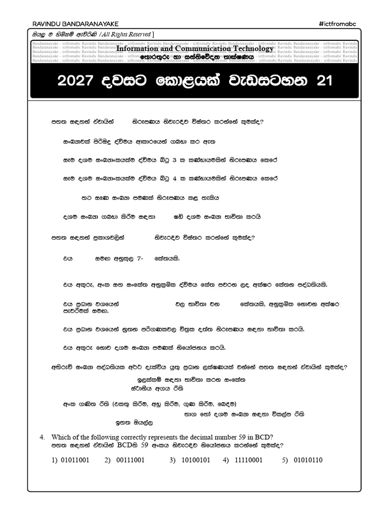 2027 Phy 21 | PDF