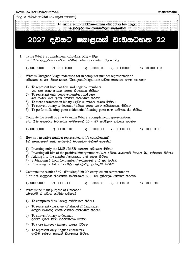 2027 Phy 22 | PDF