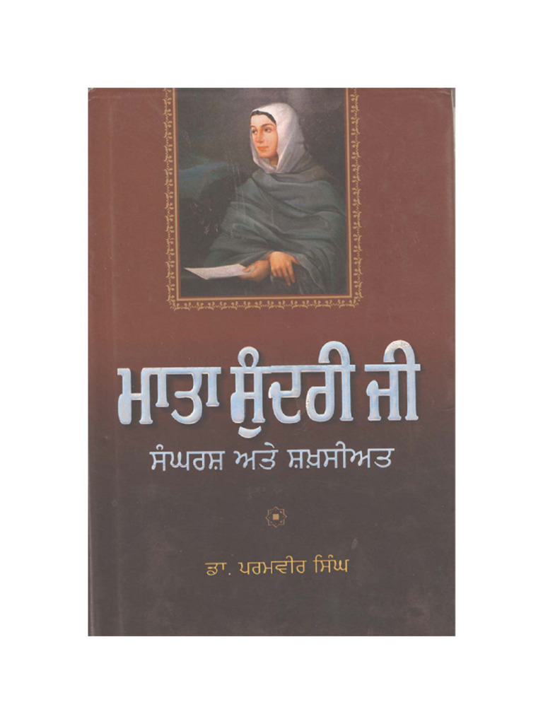 Mata Sundri Ji Punjabi by DR Paramvir Singh | PDF