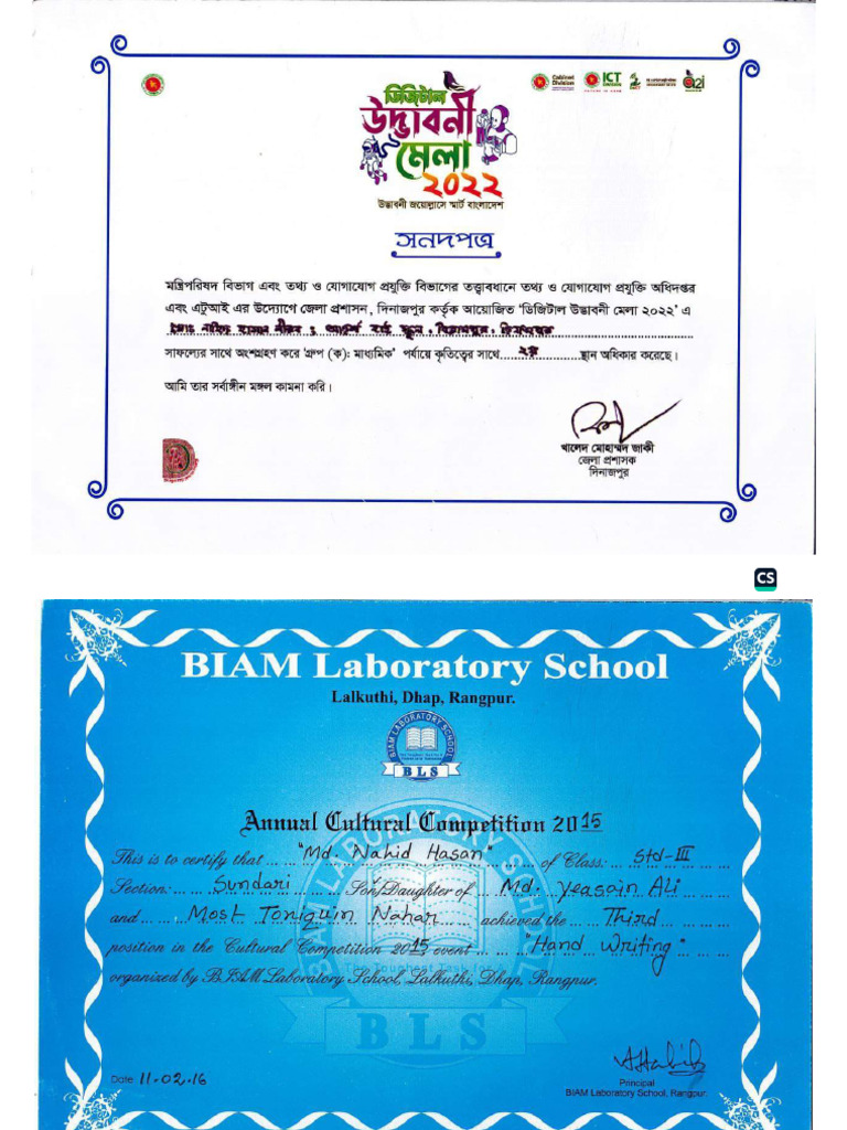 Nahid Certificates | PDF