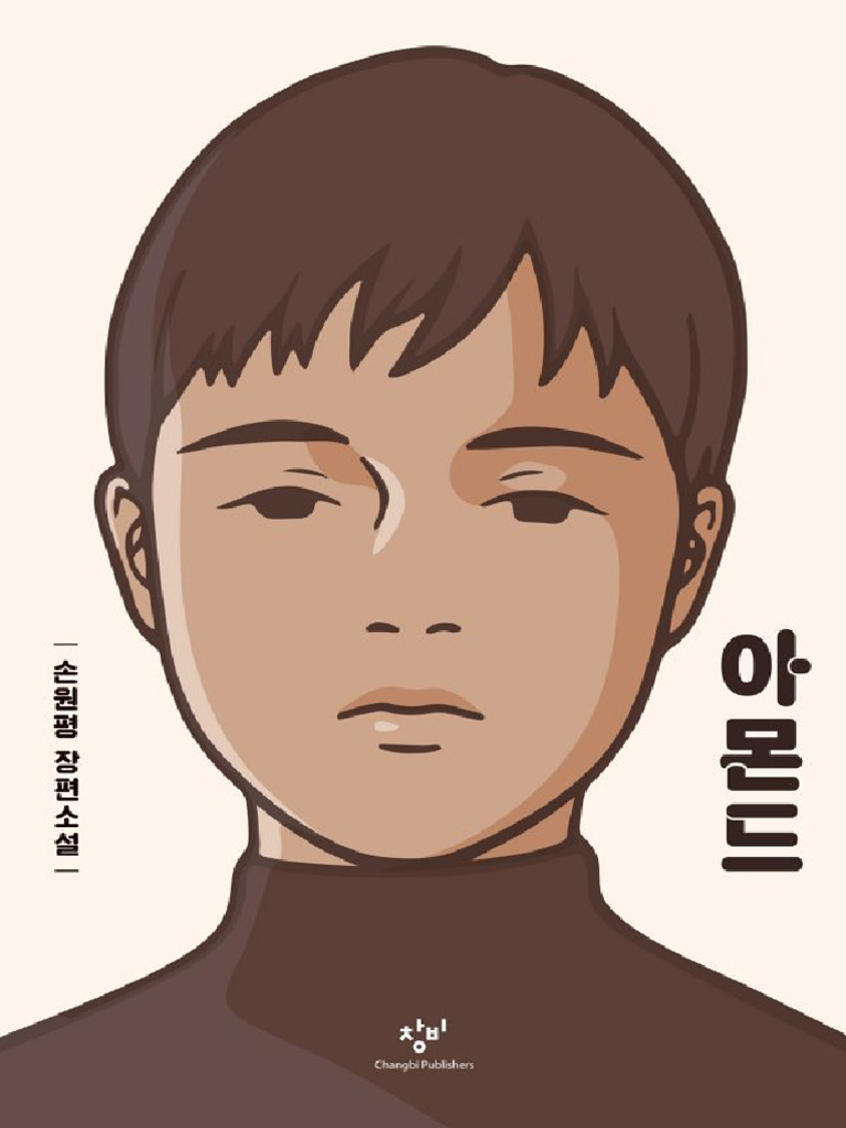 Almond | PDF