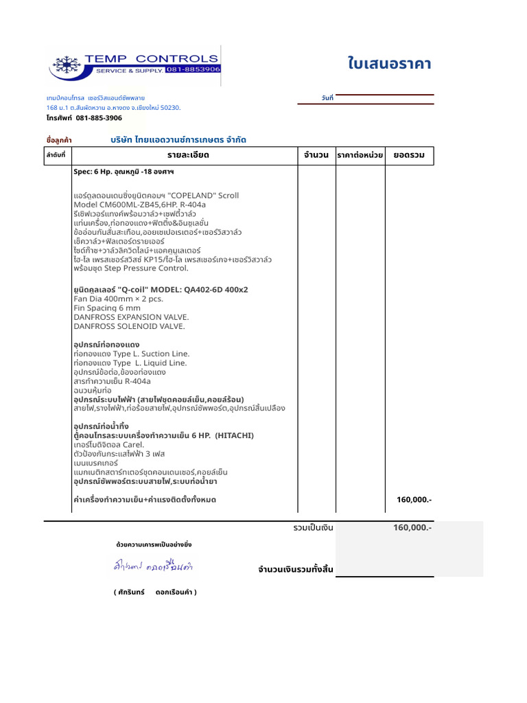 9 2 69 | PDF