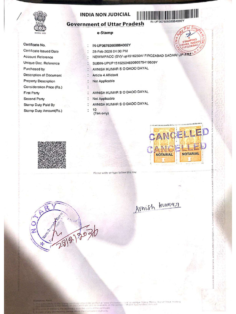 E - Stamp | PDF