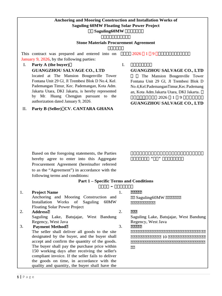 Material Procurement Contract-20260107 | PDF | Prices | Procurement