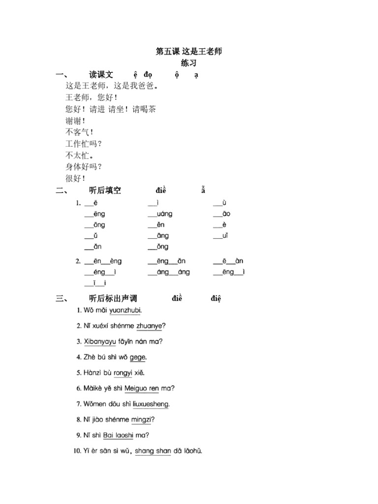 BTVN - Bài 5 | PDF