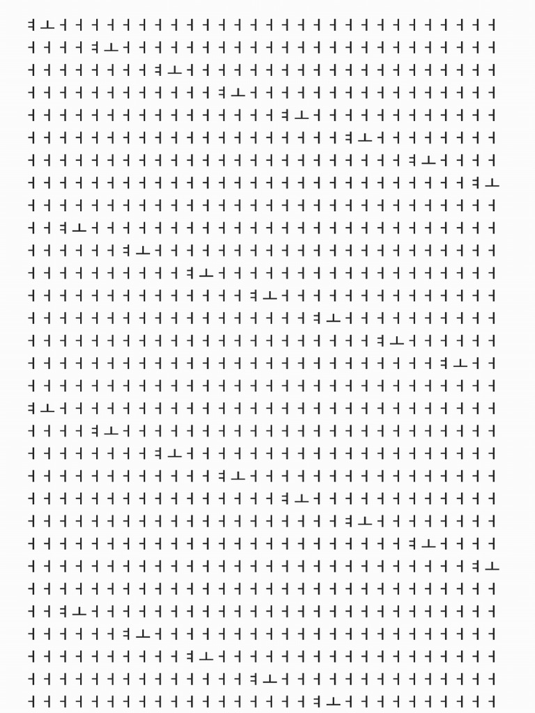 ㅕ | PDF