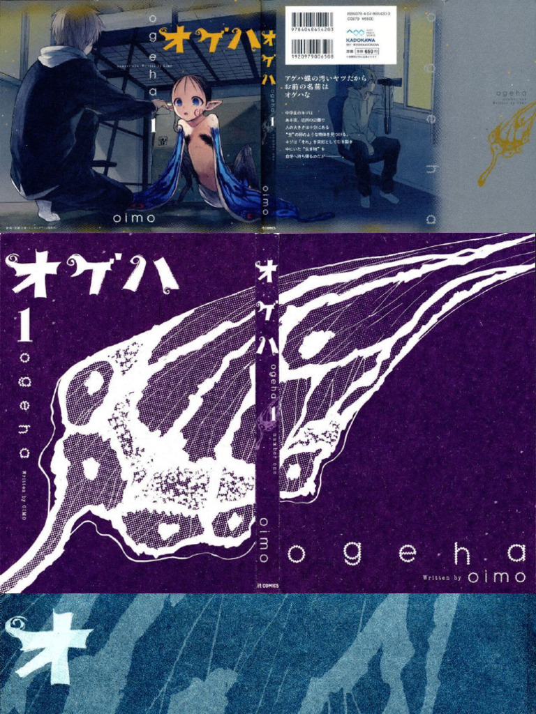 Tomo 1 | PDF