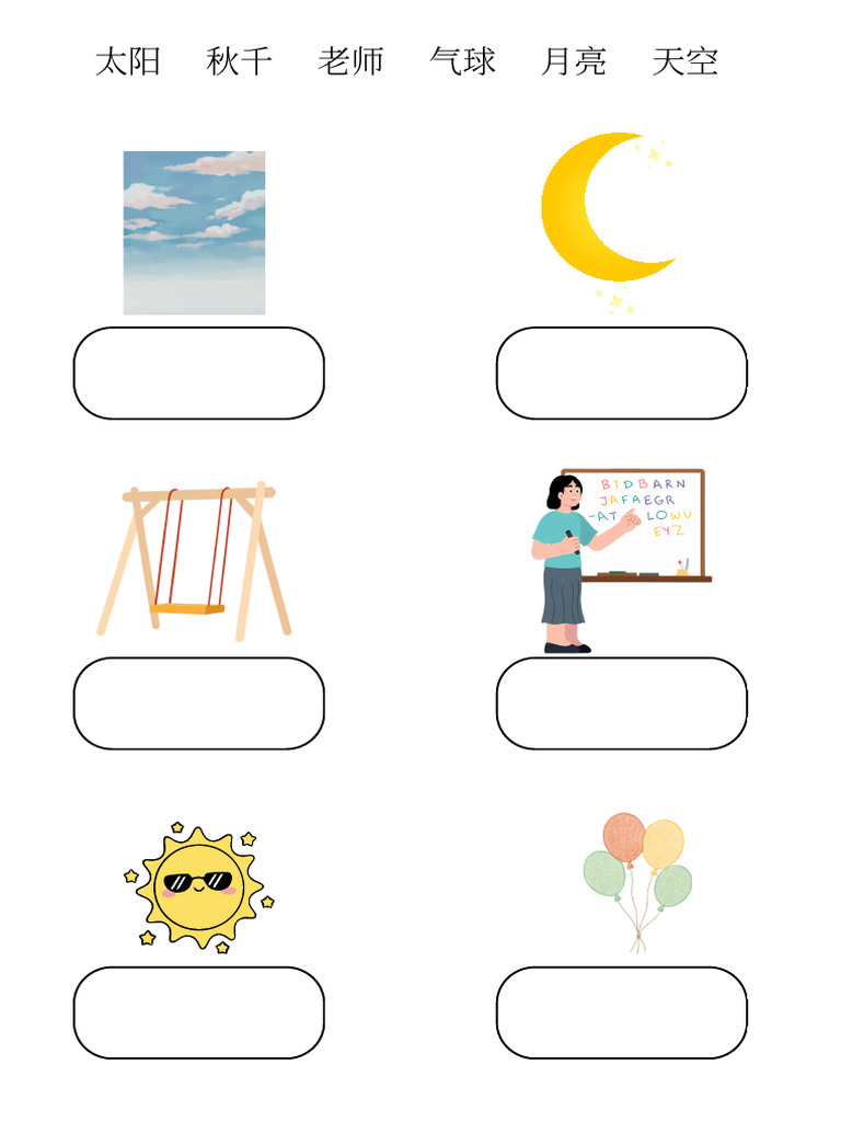 A Class Exercise | PDF