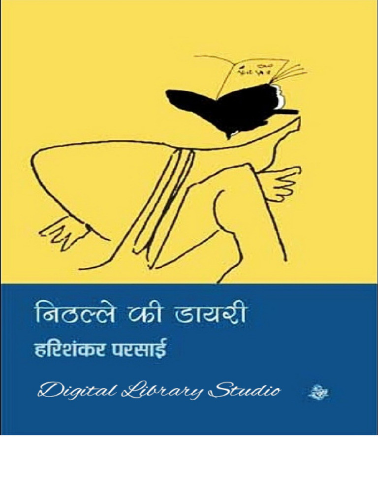 Nithalle Ki Diary | PDF