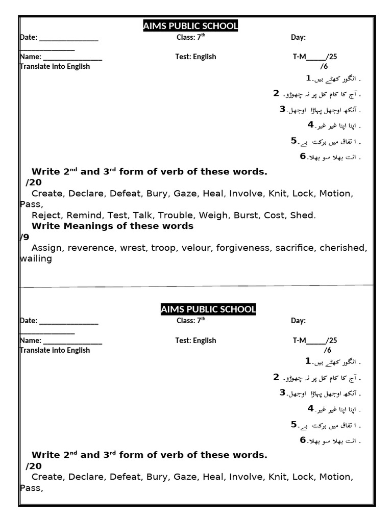 7 Class English | PDF