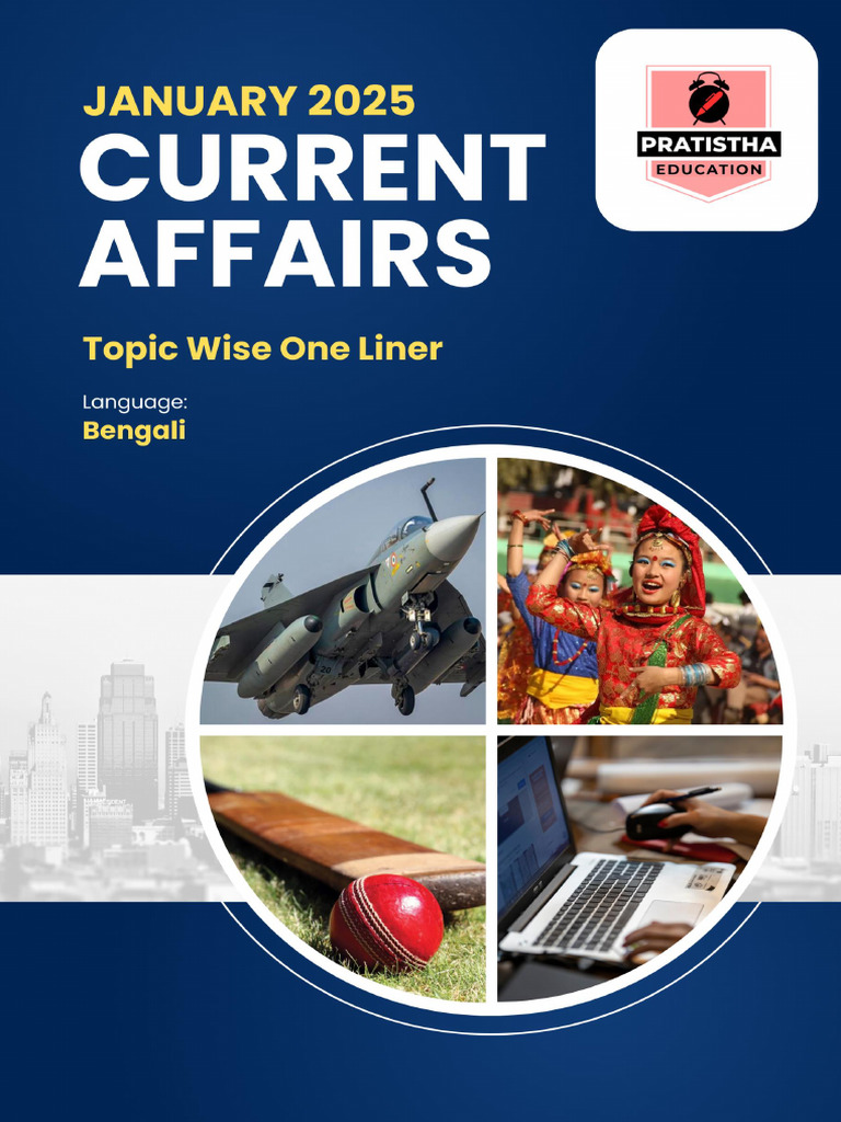 CA January 2025 | PDF