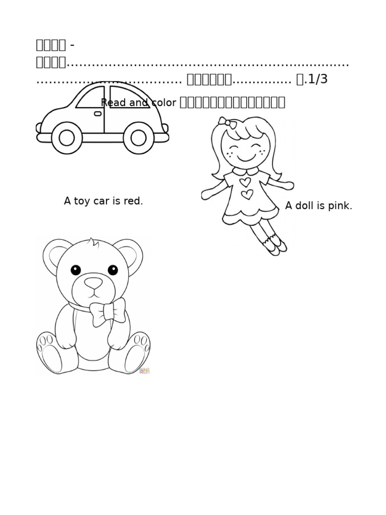 Read and Color | PDF