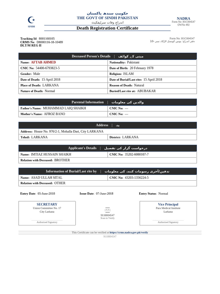 Nadra Original Certificate | PDF | Access Control | Government And ...