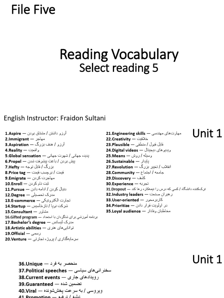 File Five Reading Vocabulary | PDF