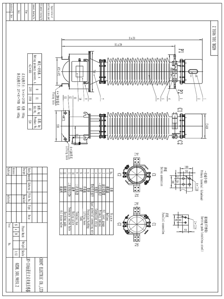 Outline Drawing of LB7-110 | PDF