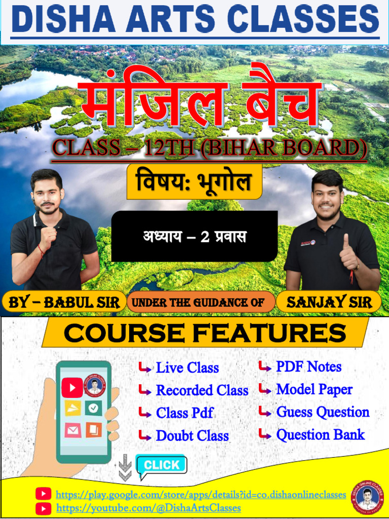 Course Features: Live Class Recorded Class Class PDF Doubt Class PDF ...