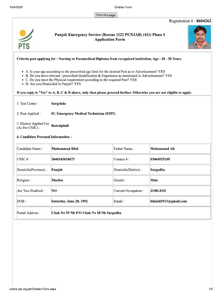 1122 Apply Form | PDF