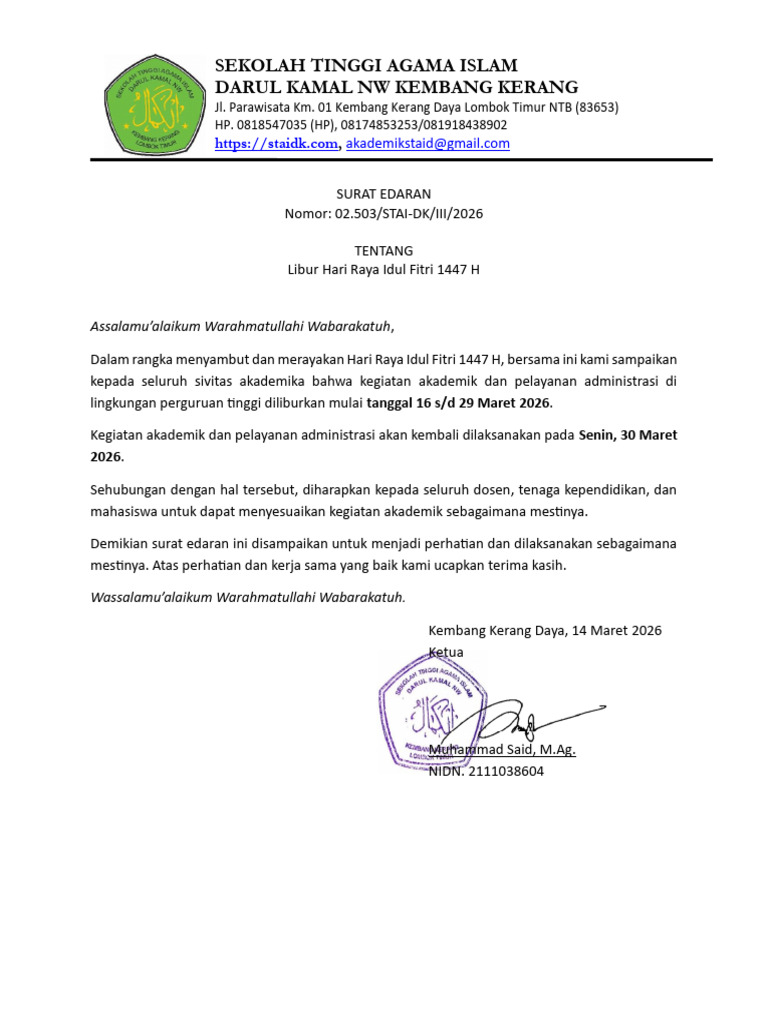 Surat Edaran Libur Hari Raya Idul Fitri 1447 H | PDF