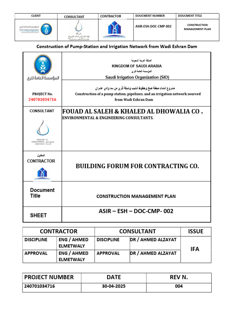 CMP V04 | PDF | Surveying | Engineer