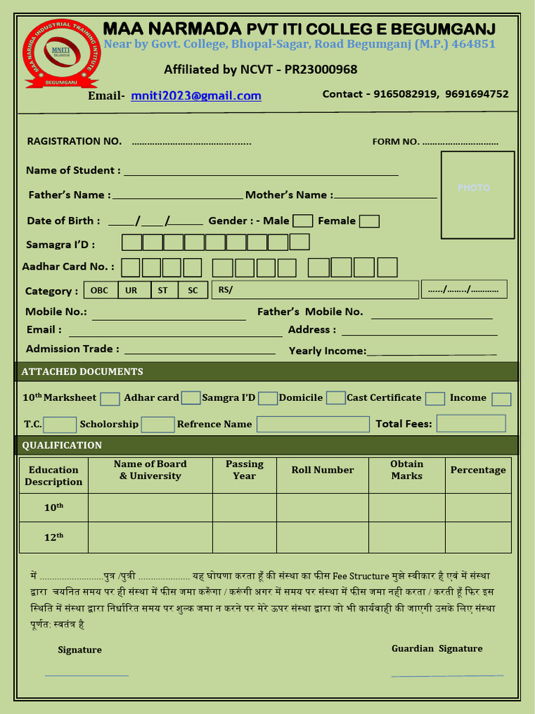 MN Admission Form 2026 | PDF