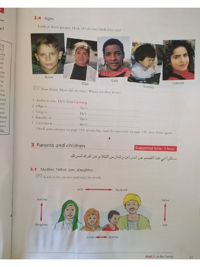 English 1 | PDF