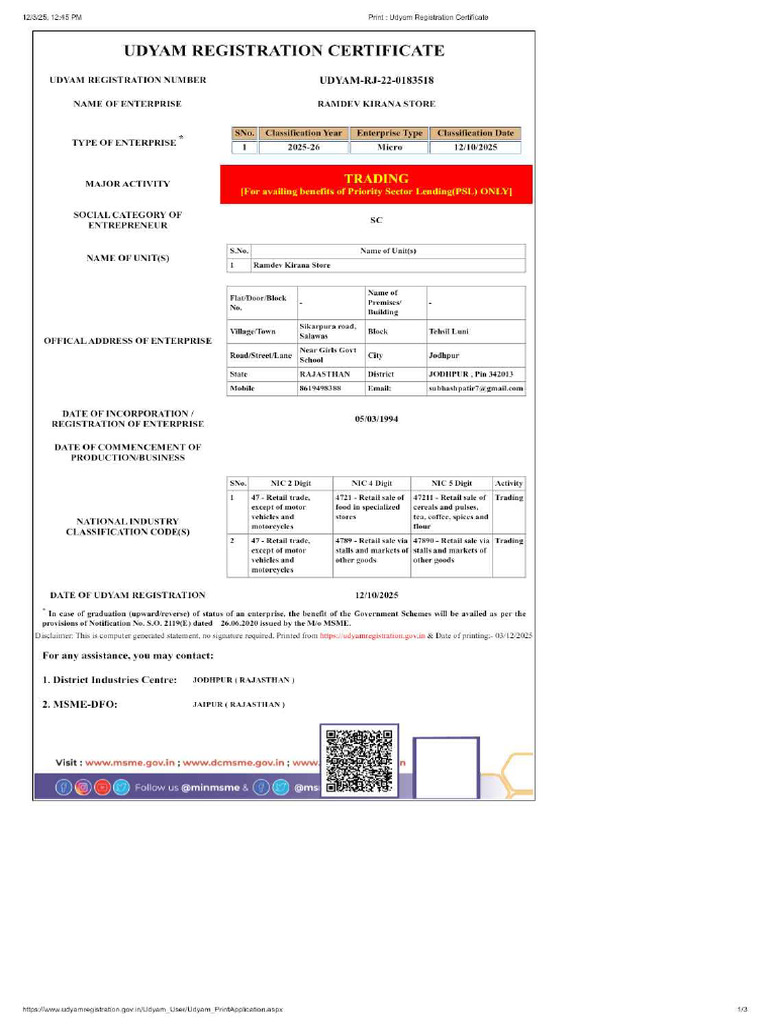 Pi7 Tool Print Udyam Registration Certificate 11zon | PDF
