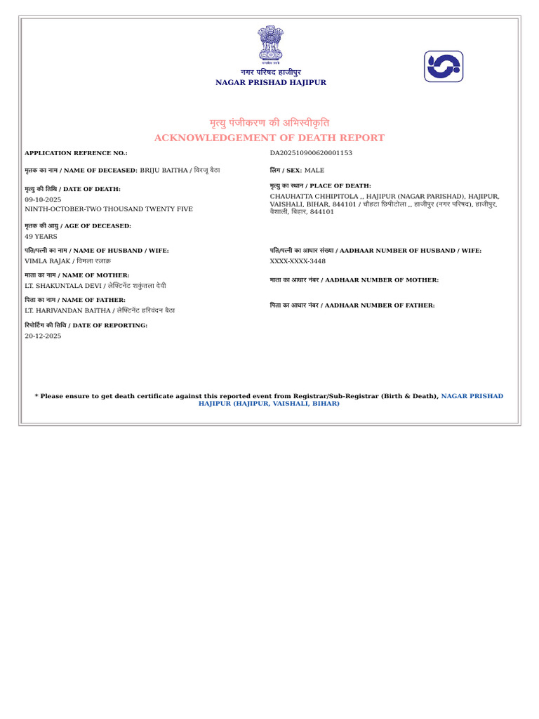 DA202510900620001153 Acknowledgement Form | PDF