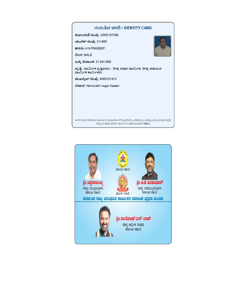 H N Pradeep | PDF