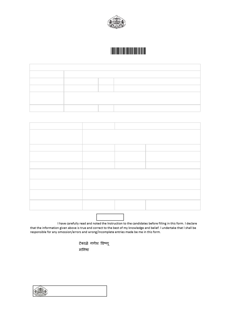 Convocation Form | PDF