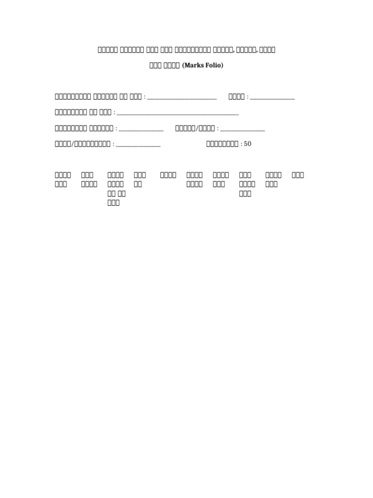 FINAL Marks Folio Exact | PDF
