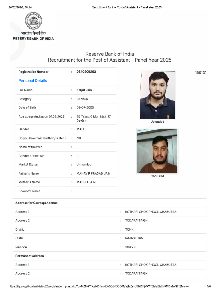 Rbi Form | PDF