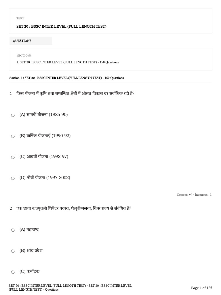 BSSC Inter Level (Full Length Test) - Vol-1 - Set-20 | PDF