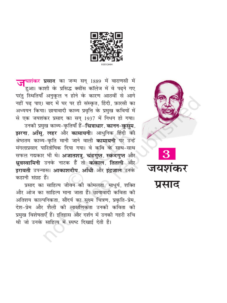 Books Solution | PDF